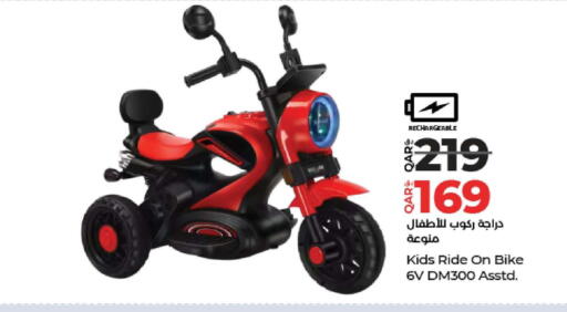 available at لولو هايبرماركت in قطر - الشحانية