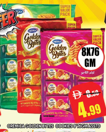 available at ليبتس هايبرماركت in الإمارات العربية المتحدة , الامارات - رَأْس ٱلْخَيْمَة