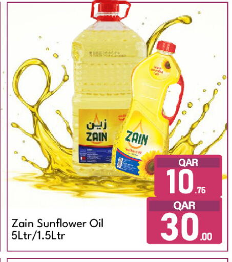 available at G MAX Hypermarket in Qatar - Doha