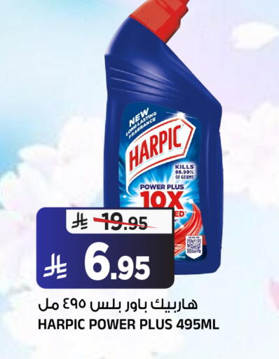 available at المدينة هايبرماركت in مملكة العربية السعودية, السعودية, سعودية - الرياض