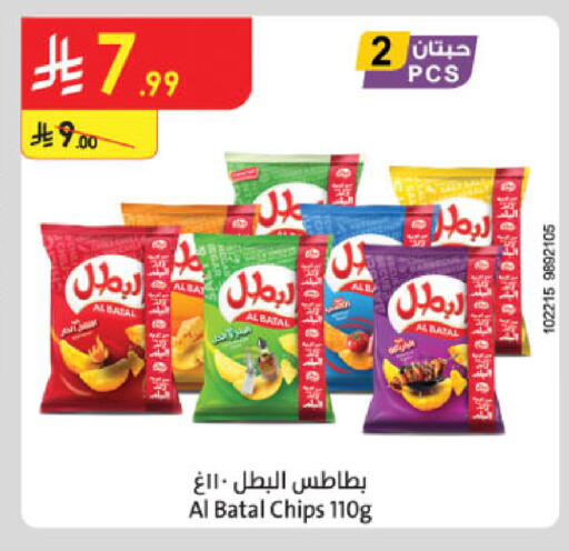 available at Danube in KSA, Saudi Arabia, Saudi - Dammam