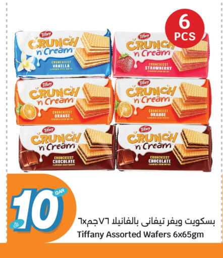 Orange Strawberry Vanilla available at City Hypermarket in Qatar - Al-Shahaniya