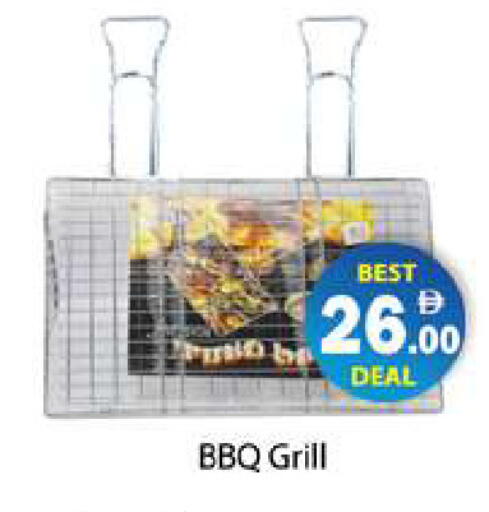 available at Gulf Hypermarket LLC in UAE - Ras al Khaimah