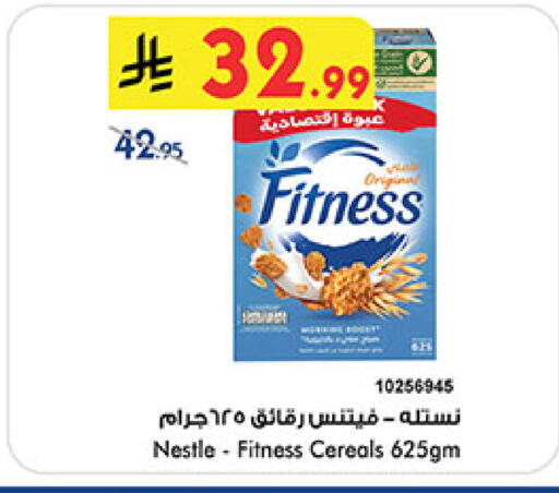 available at Bin Dawood in KSA, Saudi Arabia, Saudi - Ta'if