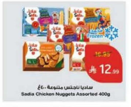 available at Hyper Panda in KSA, Saudi Arabia, Saudi - Khamis Mushait