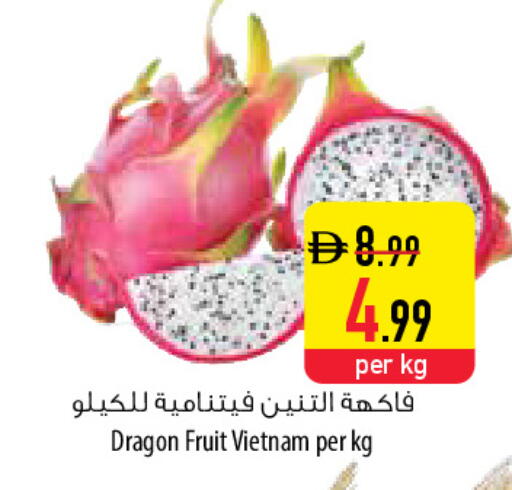 Dragon Fruit from Vietnam available at السفير ماركت in الإمارات العربية المتحدة , الامارات - ٱلْفُجَيْرَة‎