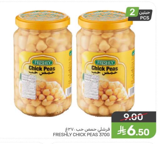 Peas available at  مـزايــا in مملكة العربية السعودية, السعودية, سعودية - المنطقة الشرقية