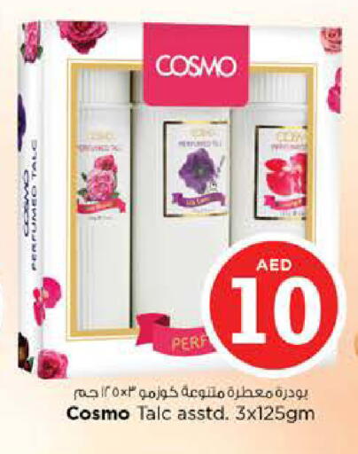 available at Nesto Hypermarket in UAE - Fujairah
