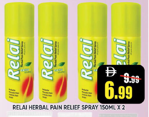 available at ليبتس هايبرماركت in الإمارات العربية المتحدة , الامارات - رَأْس ٱلْخَيْمَة