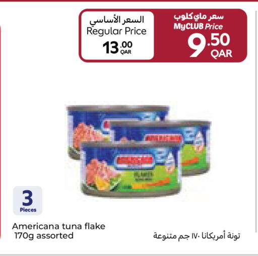 available at كارفور in قطر - الشمال