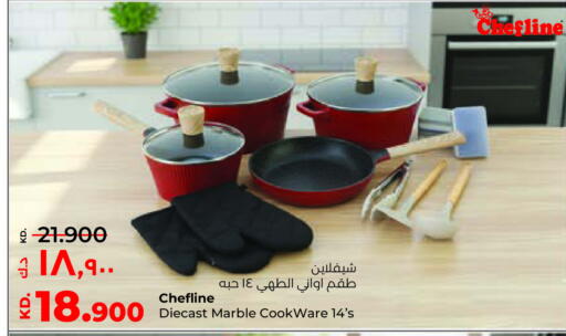 available at Lulu Hypermarket  in Kuwait - Jahra Governorate