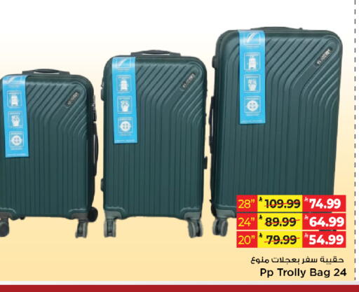 available at مارك & سيف in مملكة العربية السعودية, السعودية, سعودية - الخبر‎