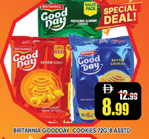 available at ليبتس هايبرماركت in الإمارات العربية المتحدة , الامارات - رَأْس ٱلْخَيْمَة