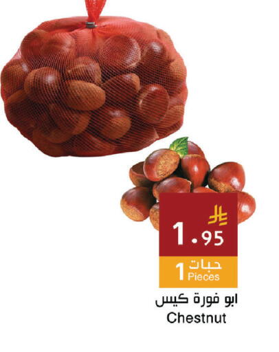 available at Hala Markets in KSA, Saudi Arabia, Saudi - Dammam