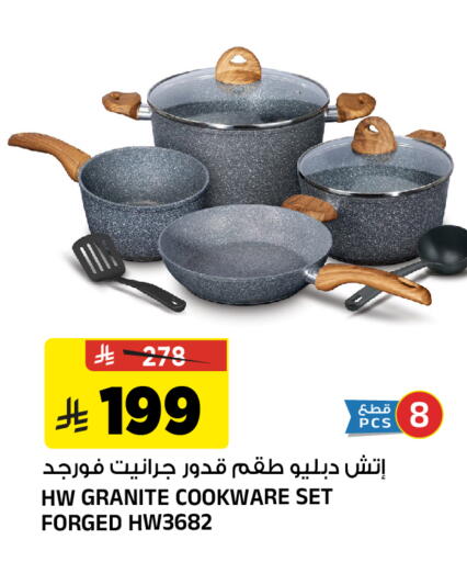 available at المدينة هايبرماركت in مملكة العربية السعودية, السعودية, سعودية - الرياض