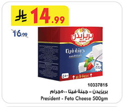 available at Bin Dawood in KSA, Saudi Arabia, Saudi - Jeddah