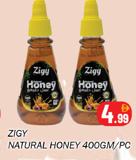 available at سوق المبارك هايبرماركت in الإمارات العربية المتحدة , الامارات - الشارقة / عجمان