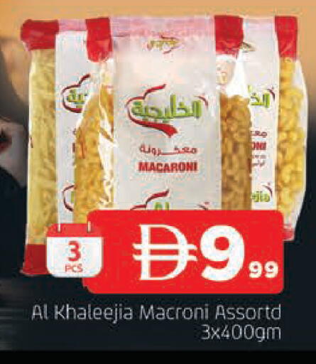 available at AL MADINA in UAE - Sharjah / Ajman