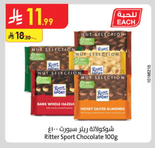 available at Danube in KSA, Saudi Arabia, Saudi - Tabuk