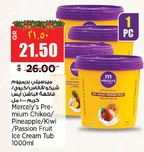 Pineapple Kiwi Passion Fruit available at New Indian Supermarket in Qatar - Al Shamal