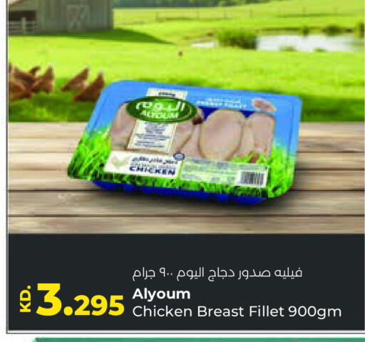 available at لولو هايبر ماركت in الكويت - مدينة الكويت