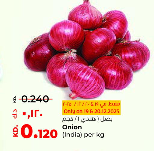 Onion available at Lulu Hypermarket  in Kuwait - Kuwait City