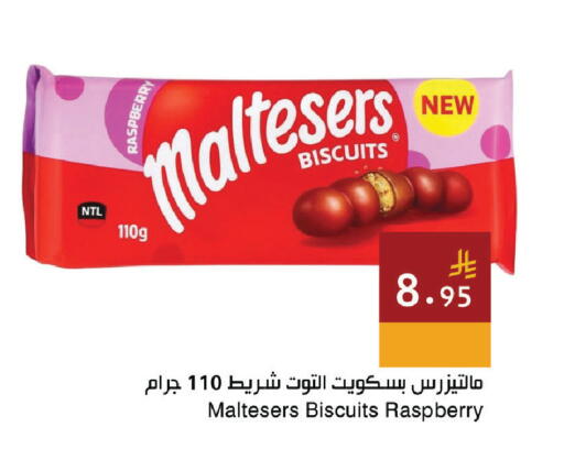 Raspberry available at اسواق هلا in مملكة العربية السعودية, السعودية, سعودية - المنطقة الشرقية