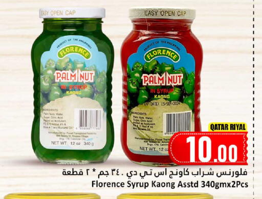 Banana Date available at دانة هايبرماركت in قطر - الدوحة