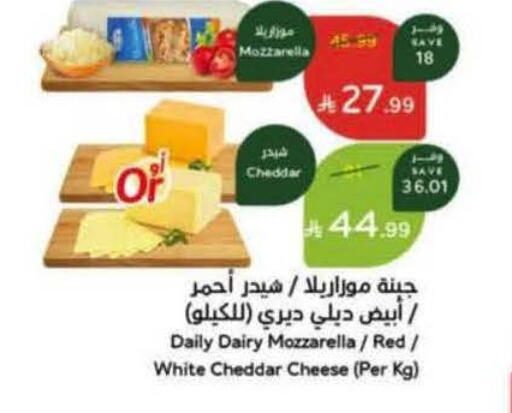 available at Hyper Panda in KSA, Saudi Arabia, Saudi - Ar Rass