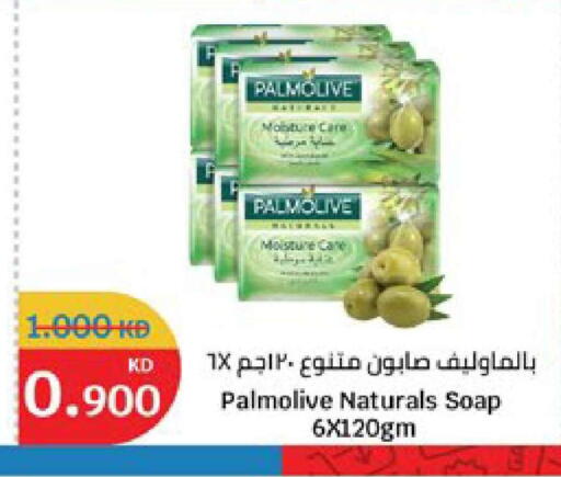 available at سيتي هايبرماركت in الكويت - مدينة الكويت