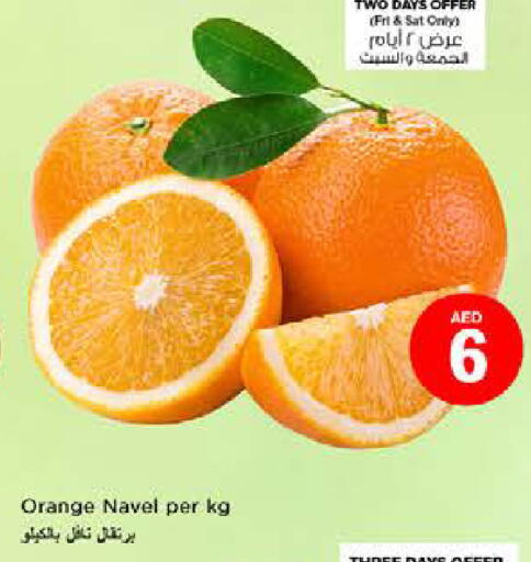 Orange available at Nesto Hypermarket in UAE - Fujairah