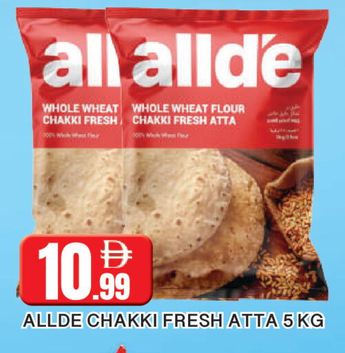 available at AL MADINA in UAE - Sharjah / Ajman