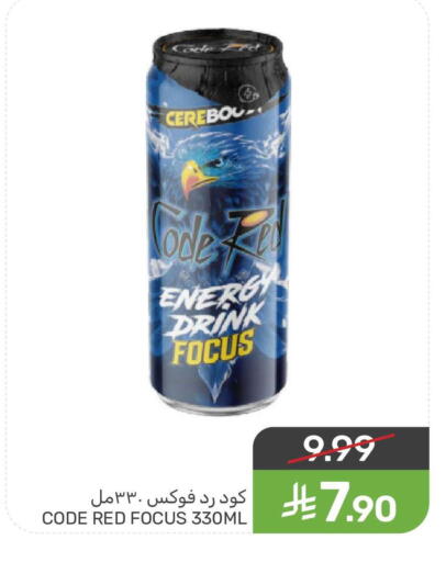 available at Mazaya in KSA, Saudi Arabia, Saudi - Saihat