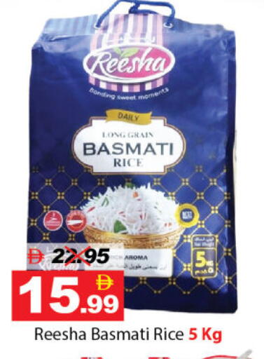 available at DESERT FRESH MARKET  in UAE - Abu Dhabi