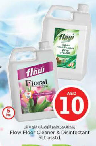 available at Nesto Hypermarket in UAE - Fujairah