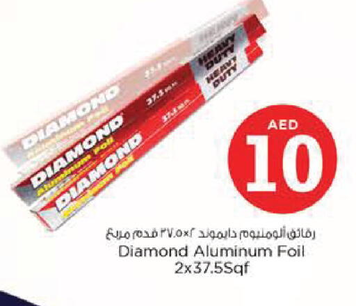 available at Nesto Hypermarket in UAE - Al Ain