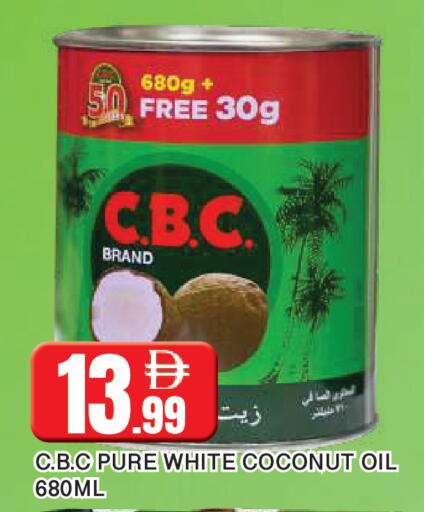 Coconut available at المدينة in الإمارات العربية المتحدة , الامارات - الشارقة / عجمان