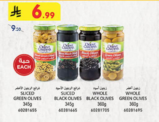 available at Bin Dawood in KSA, Saudi Arabia, Saudi - Jeddah