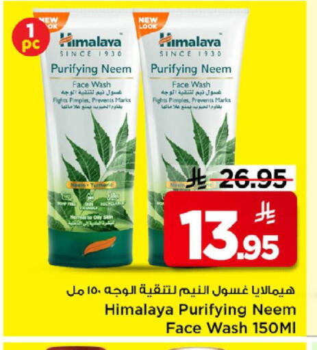 Turmeric available at Mark & Save in KSA, Saudi Arabia, Saudi - Riyadh