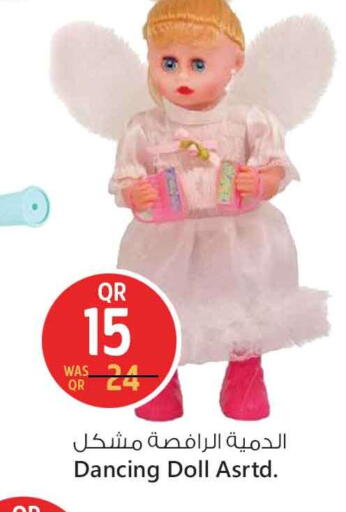 available at Safari Hypermarket in Qatar - Umm Salal