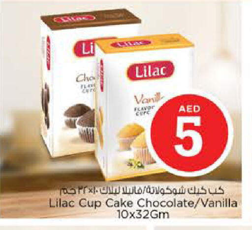 Vanilla available at Nesto Hypermarket in UAE - Fujairah
