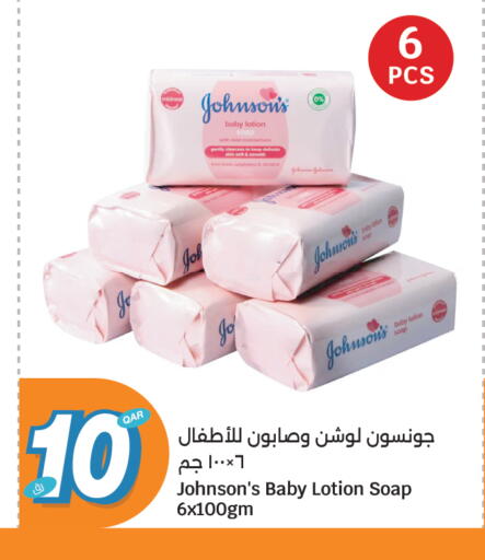 available at City Hypermarket in Qatar - Al Shamal