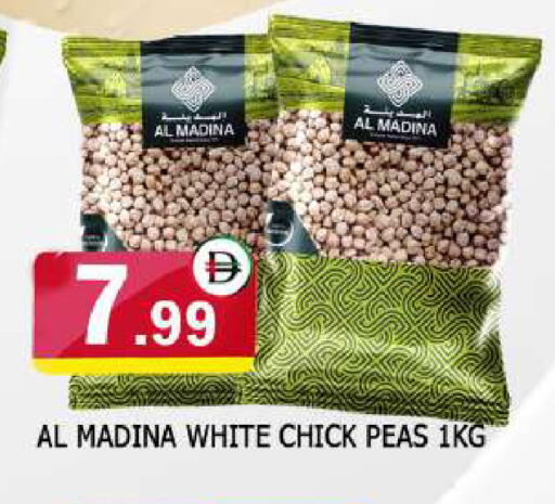 Peas available at المدينة in الإمارات العربية المتحدة , الامارات - الشارقة / عجمان