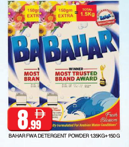 available at AL MADINA in UAE - Sharjah / Ajman