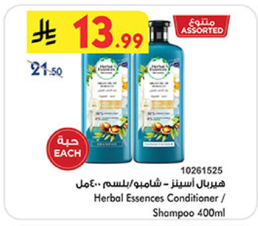 available at Bin Dawood in KSA, Saudi Arabia, Saudi - Mecca