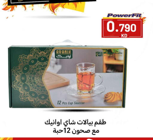 available at شركة سوق ميم المركزي  in الكويت - محافظة الأحمدي