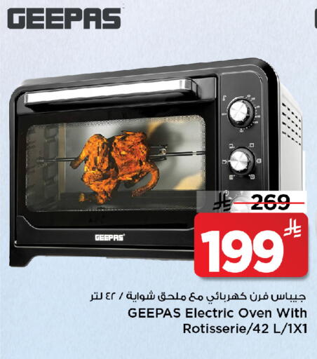 available at مارك & سيف in مملكة العربية السعودية, السعودية, سعودية - الخبر‎