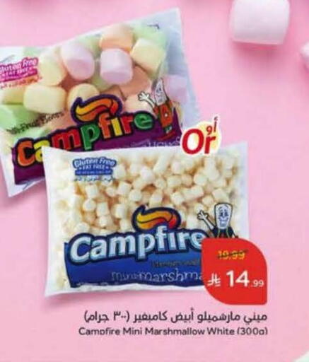 available at Hyper Panda in KSA, Saudi Arabia, Saudi - Najran