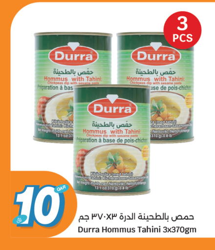 Sesame available at City Hypermarket in Qatar - Al Wakra