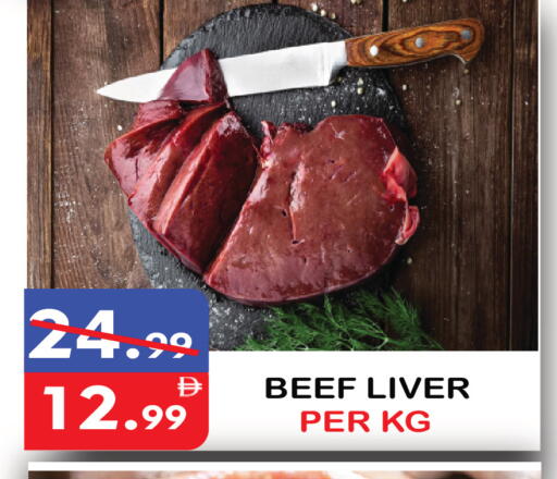 available at يونايتد هيبر ماركت in الإمارات العربية المتحدة , الامارات - دبي